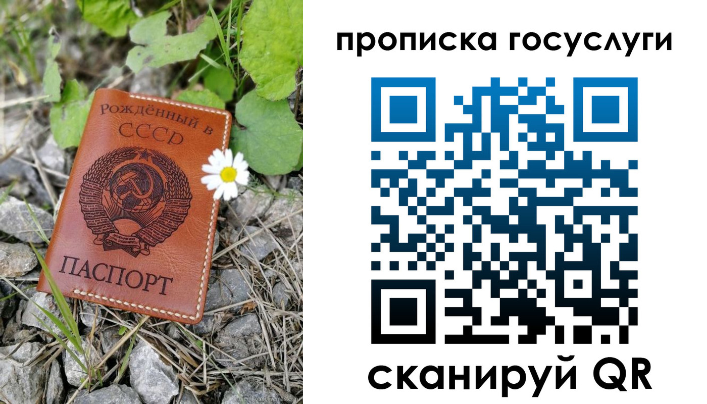прописка от собственника в Кувандыке