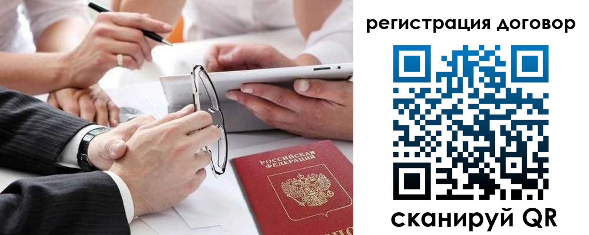 временная регистрация адрес в Кувандыке