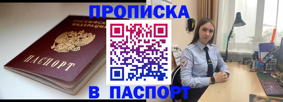регистрация для школы в Кувандыке
