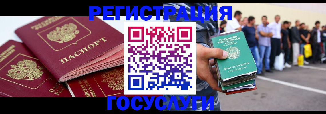 регистрация для школы в Кувандыке