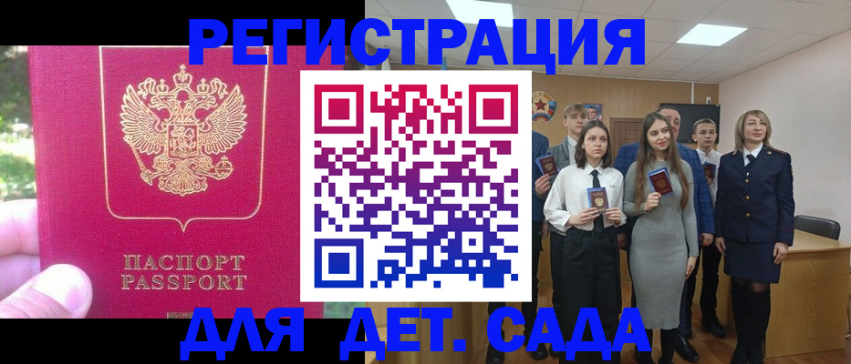 пропишу в квартире в Кувандыке